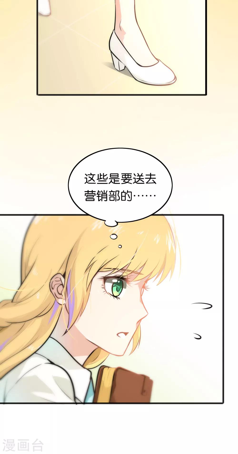 第26话-第26话