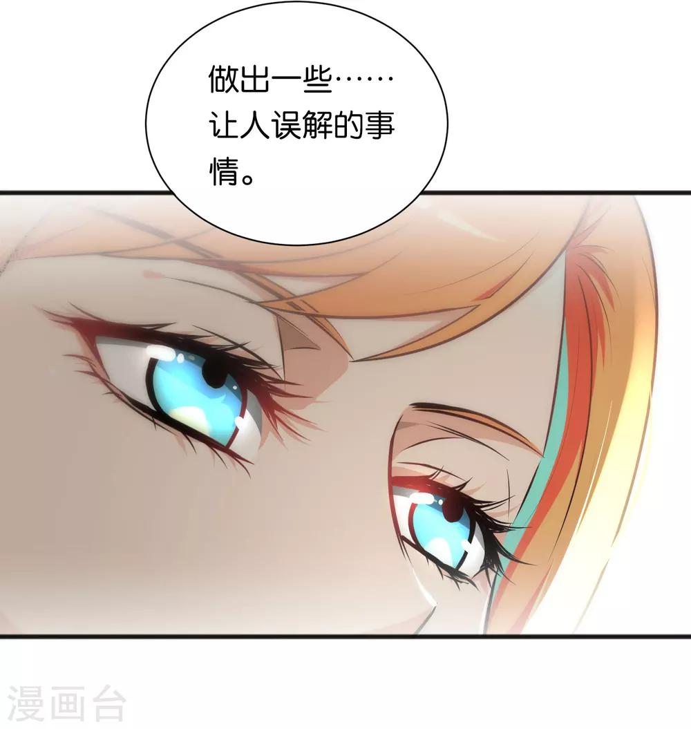 第28话-第28话