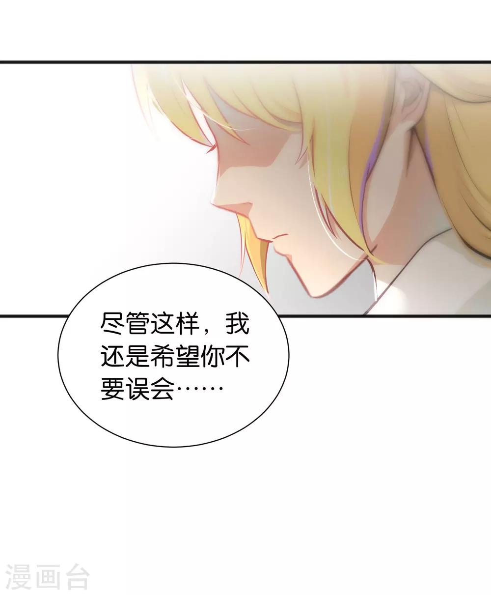 第28话-第28话