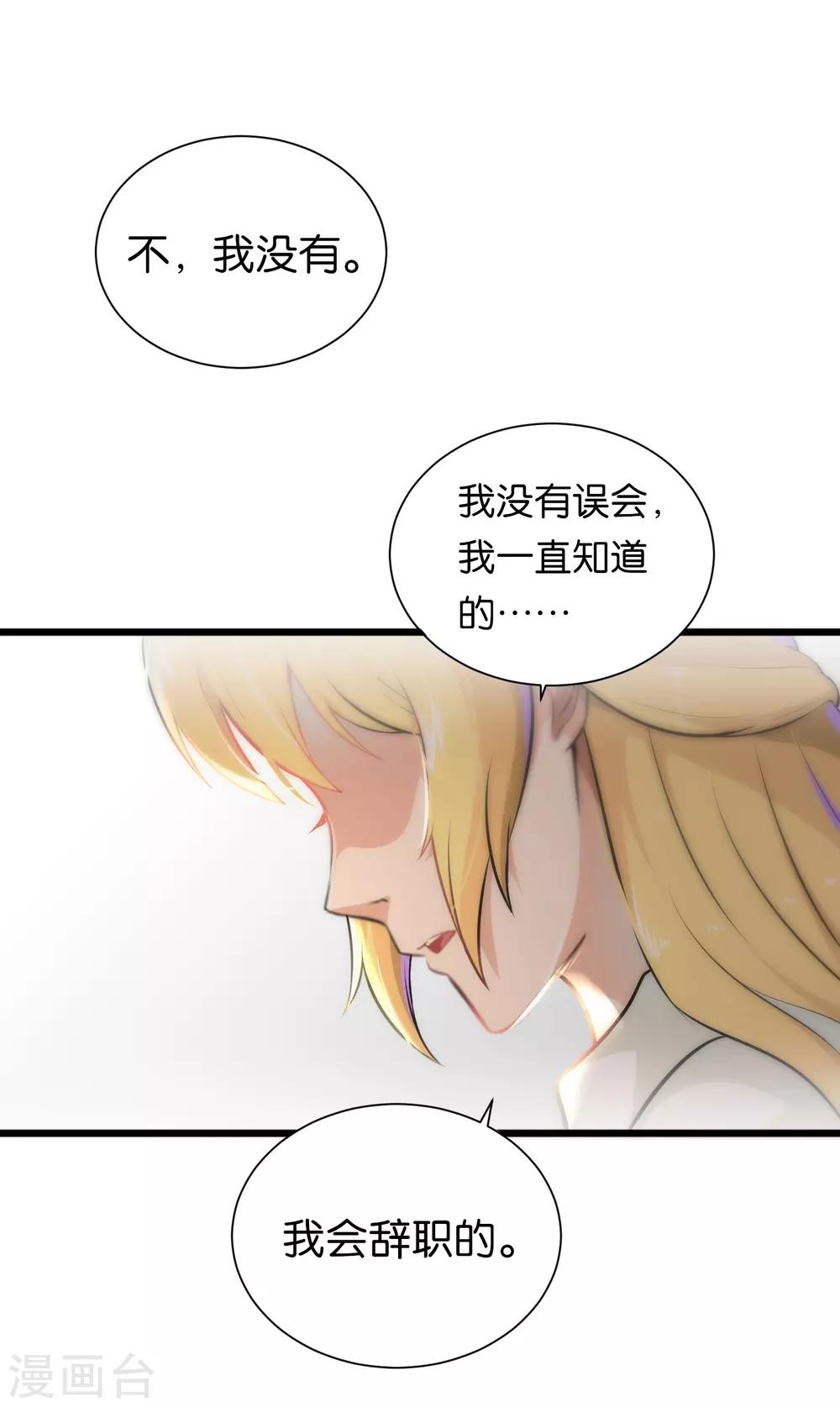 第28话-第28话