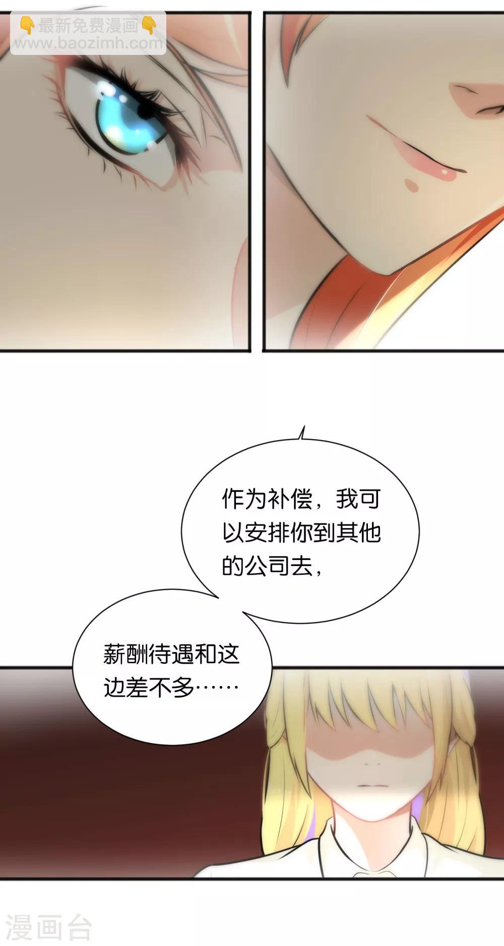 第28话-第28话