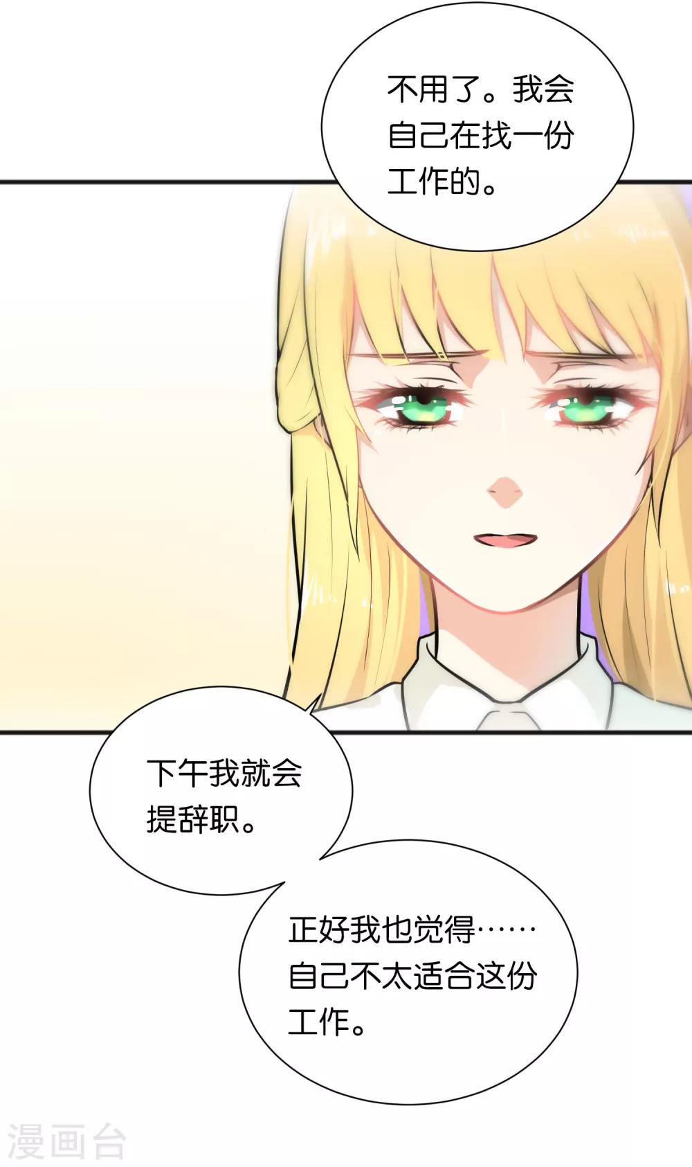 第28话-第28话