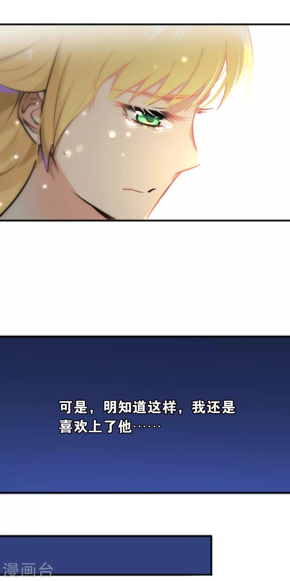 第28话-第28话