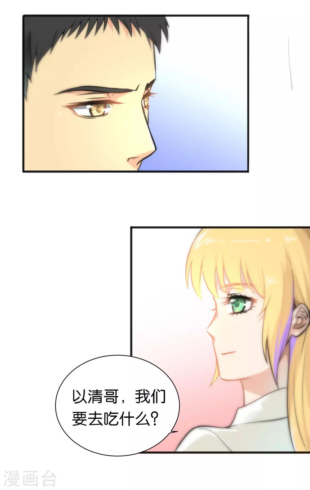 第28话-第28话