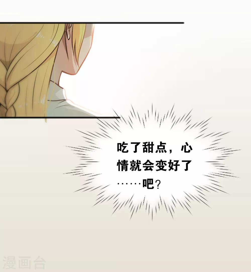 第28话-第28话