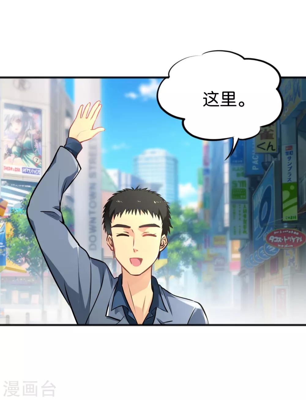 第28话-第28话