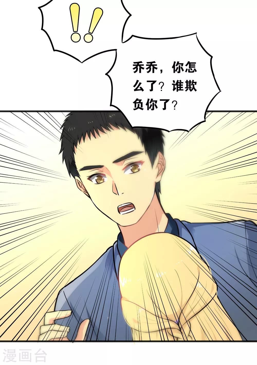 第28话-第28话