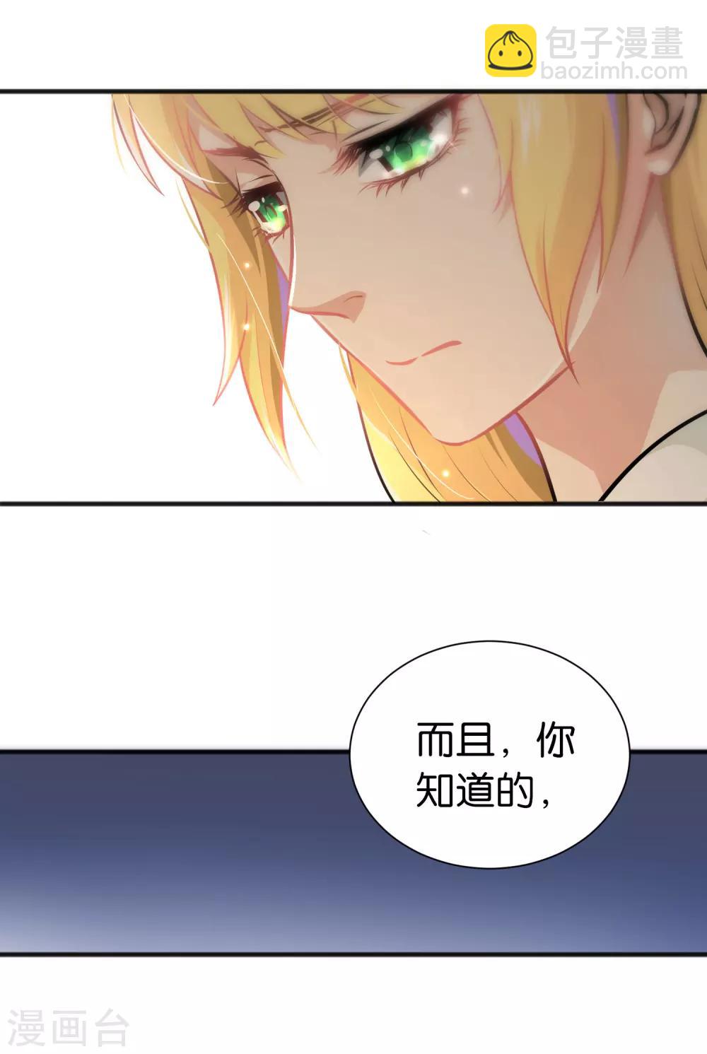 第28话-第28话