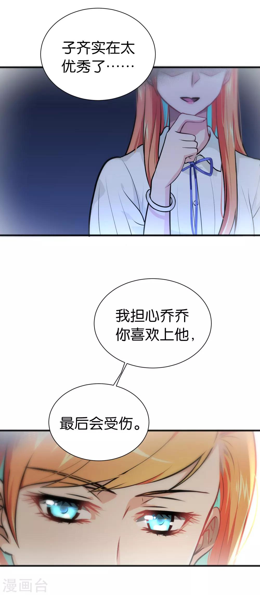 第28话-第28话