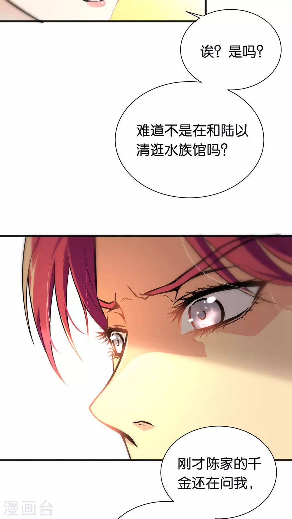 第30话-第30话