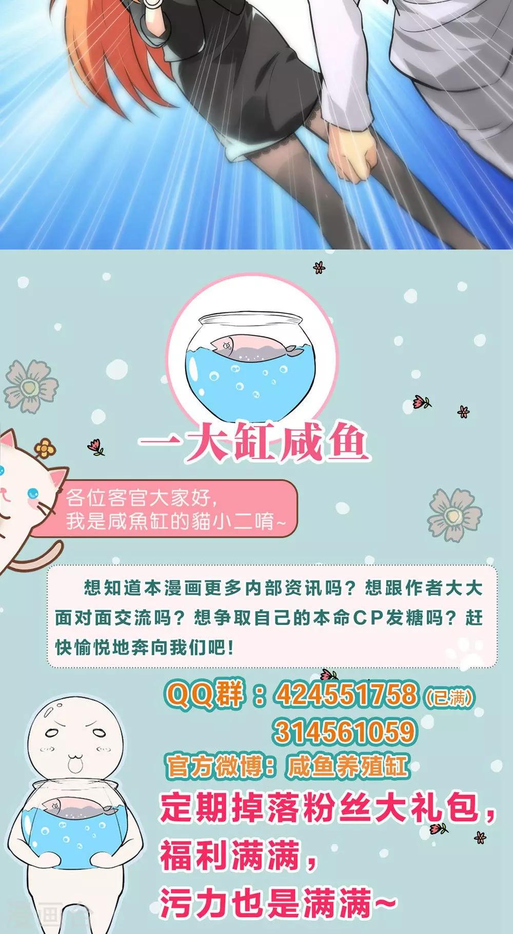 第30话-第30话