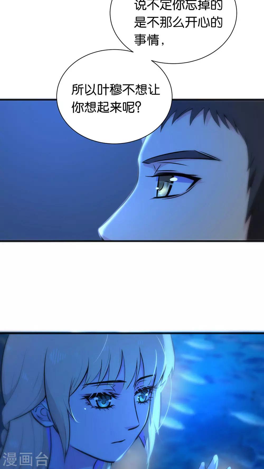 第30话-第30话