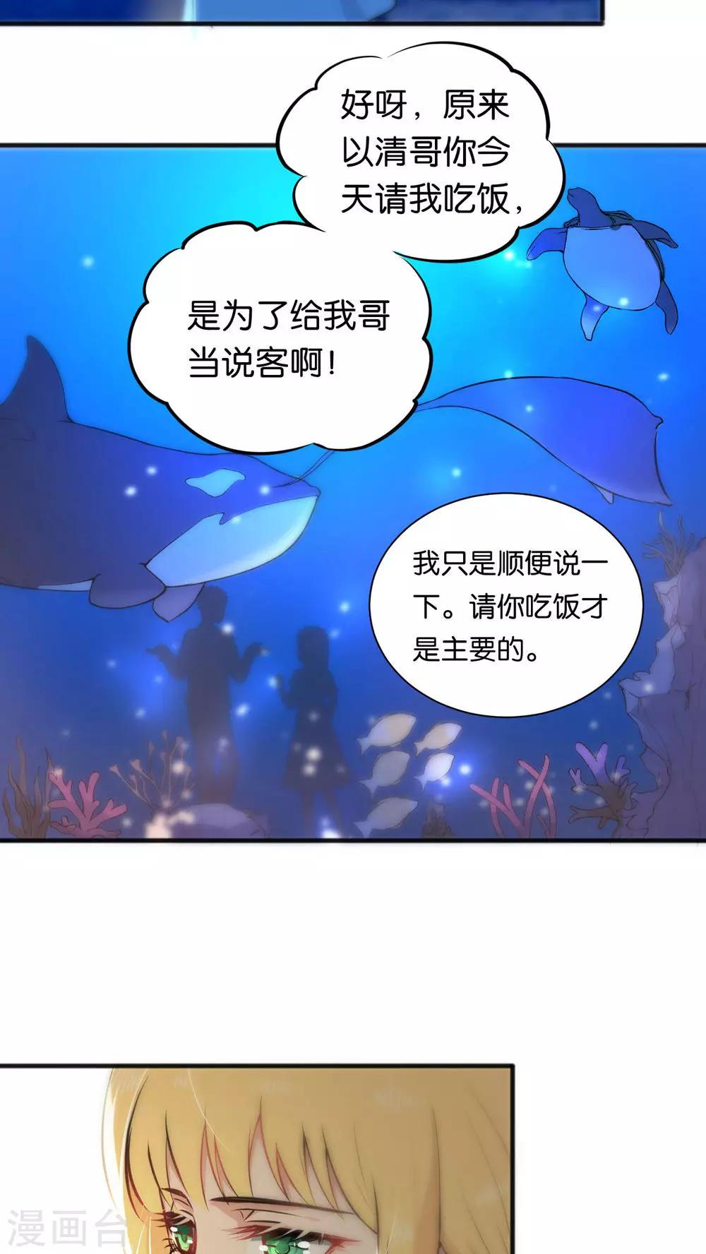 第30话-第30话