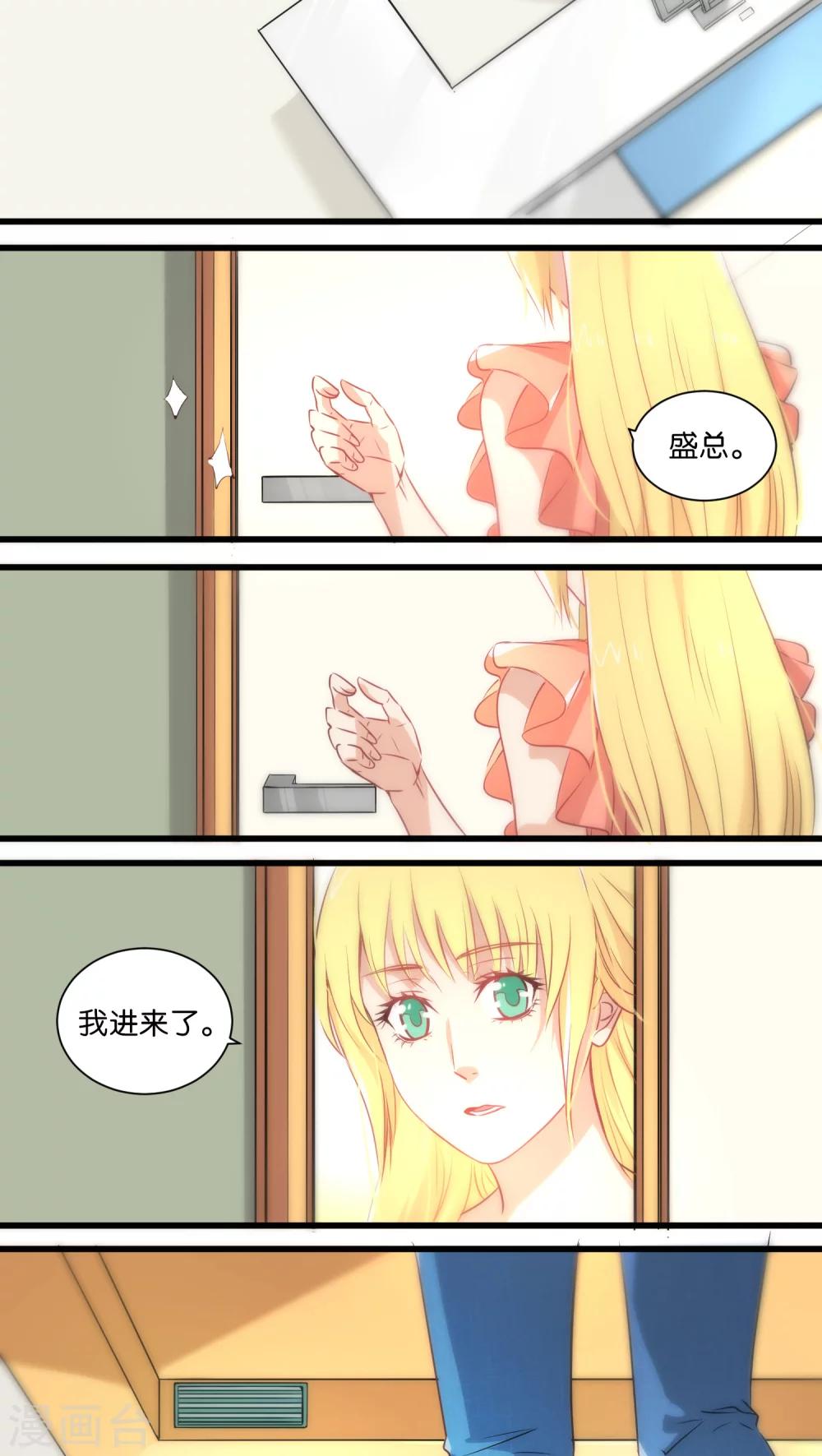 第4话-第4话