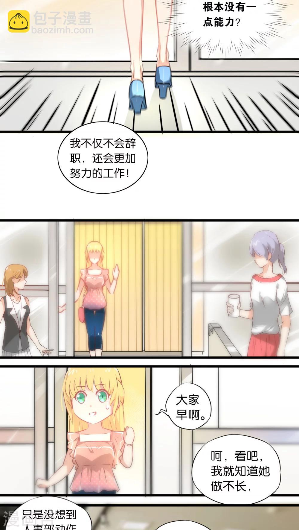第4话-第4话