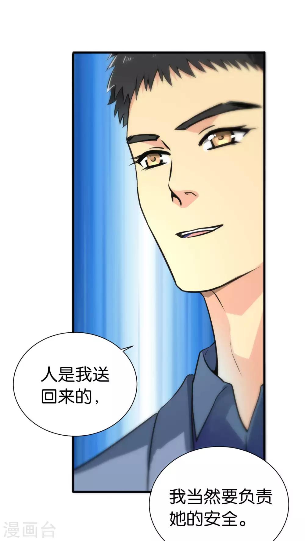 第32话-第32话