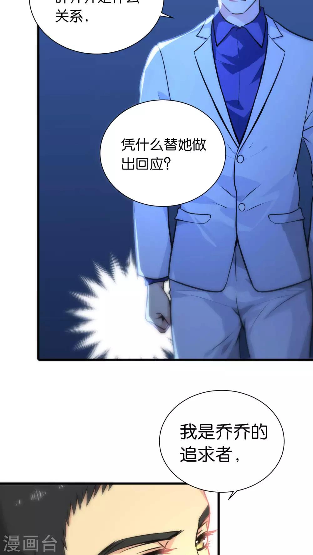 第32话-第32话