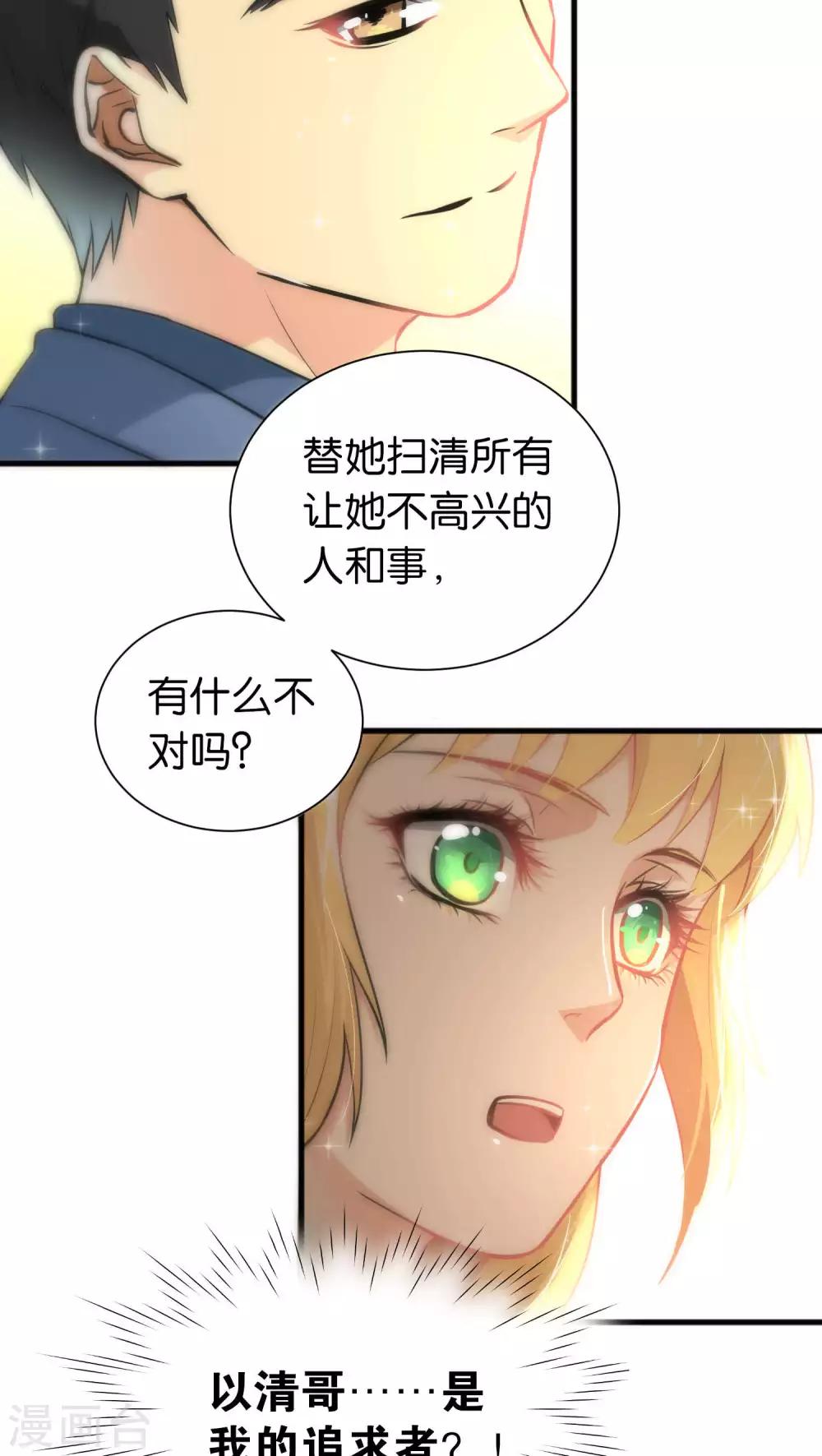 第32话-第32话
