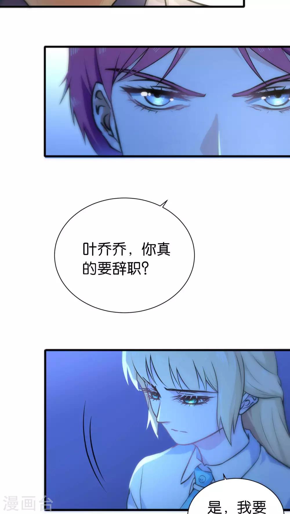 第32话-第32话