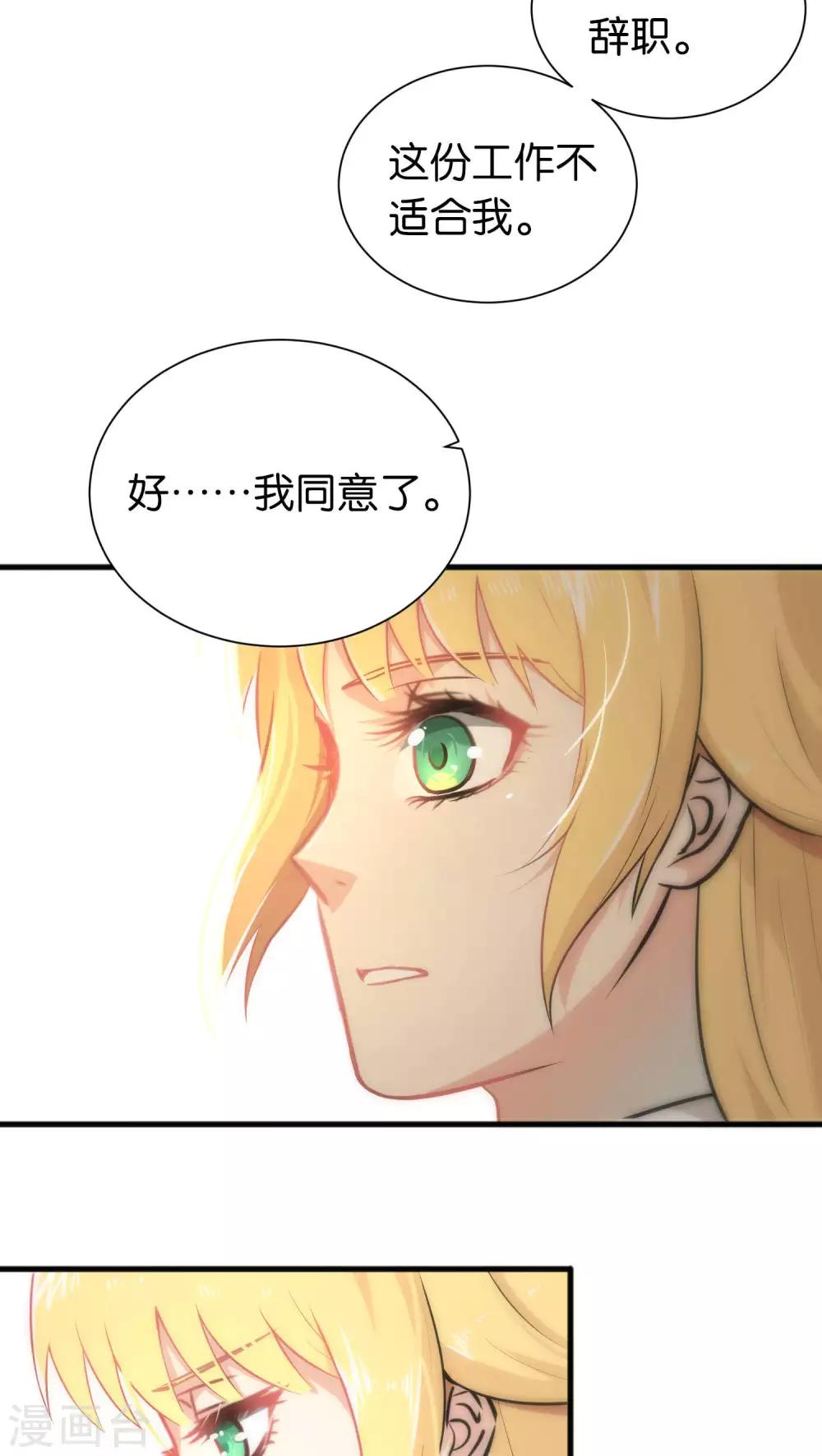 第32话-第32话