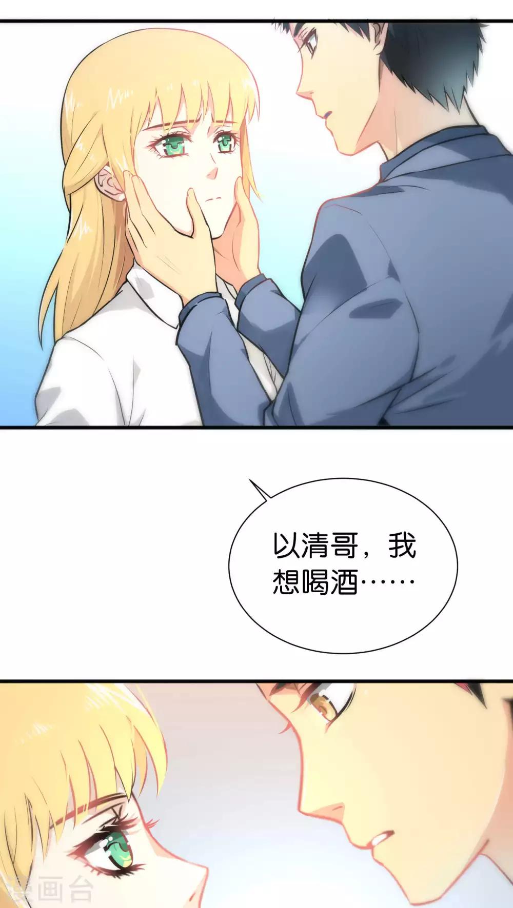 第32话-第32话