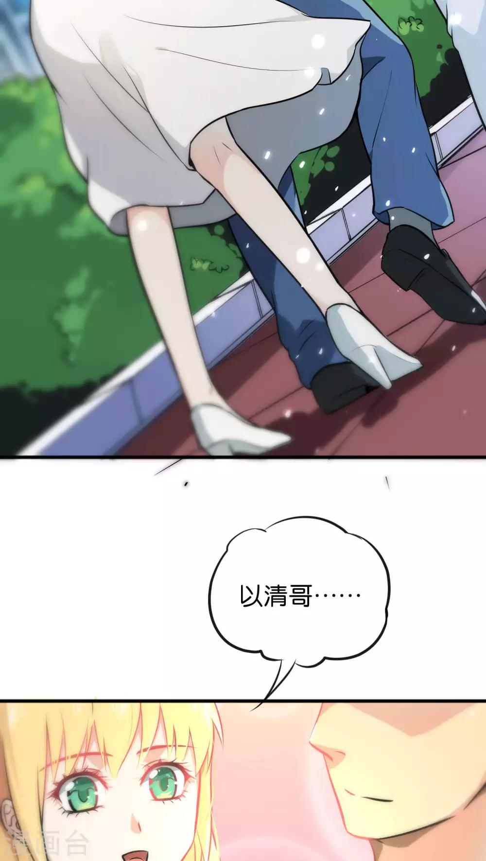 第32话-第32话