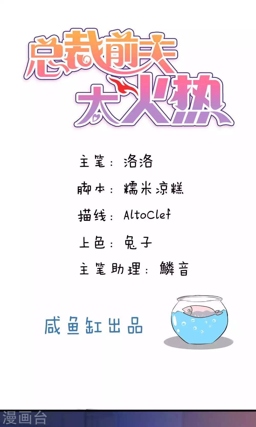 第34话-第34话