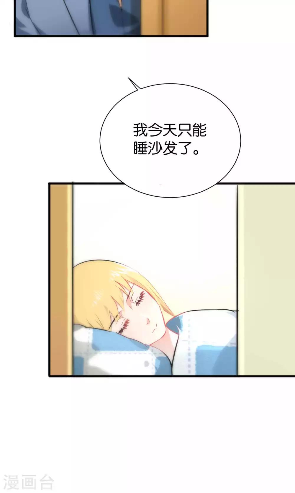 第34话-第34话
