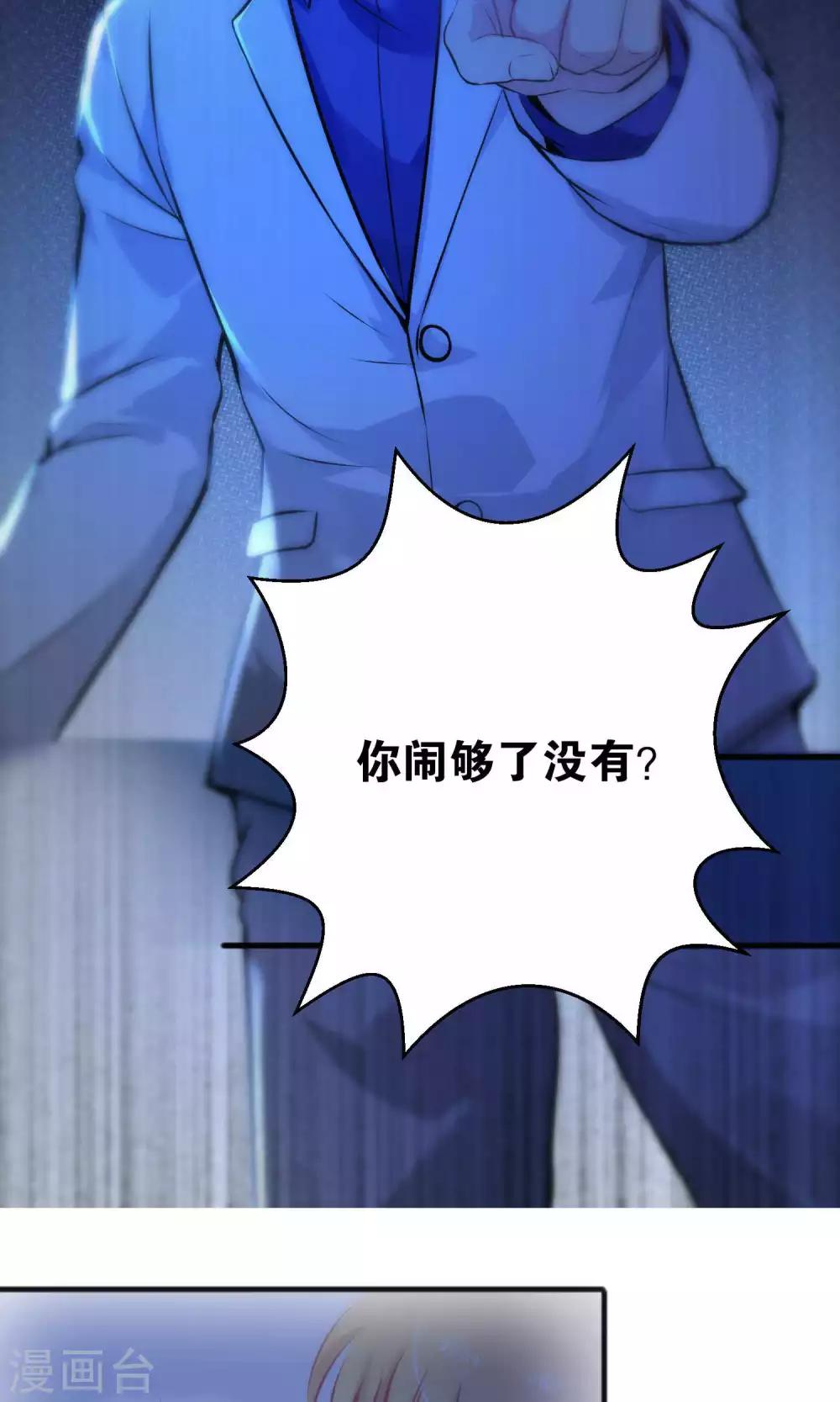 第34话-第34话
