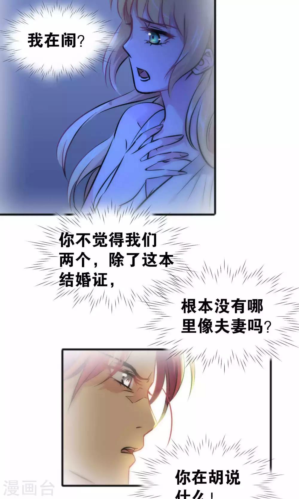 第34话-第34话