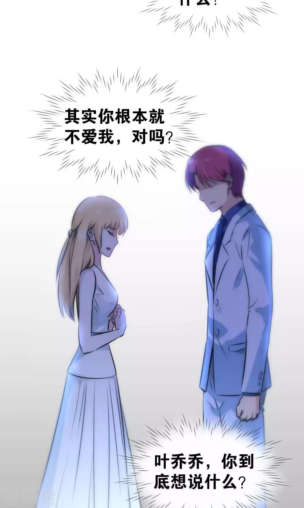 第34话-第34话