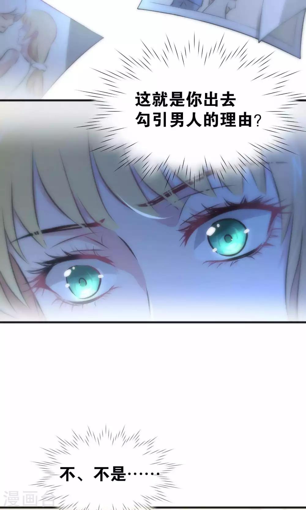 第34话-第34话