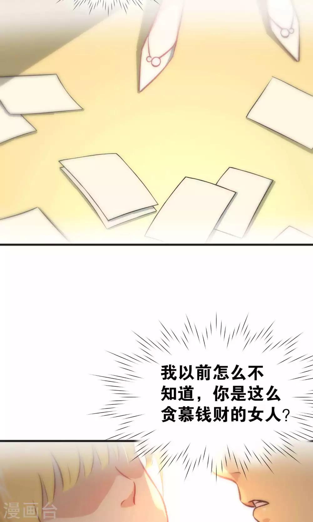 第34话-第34话