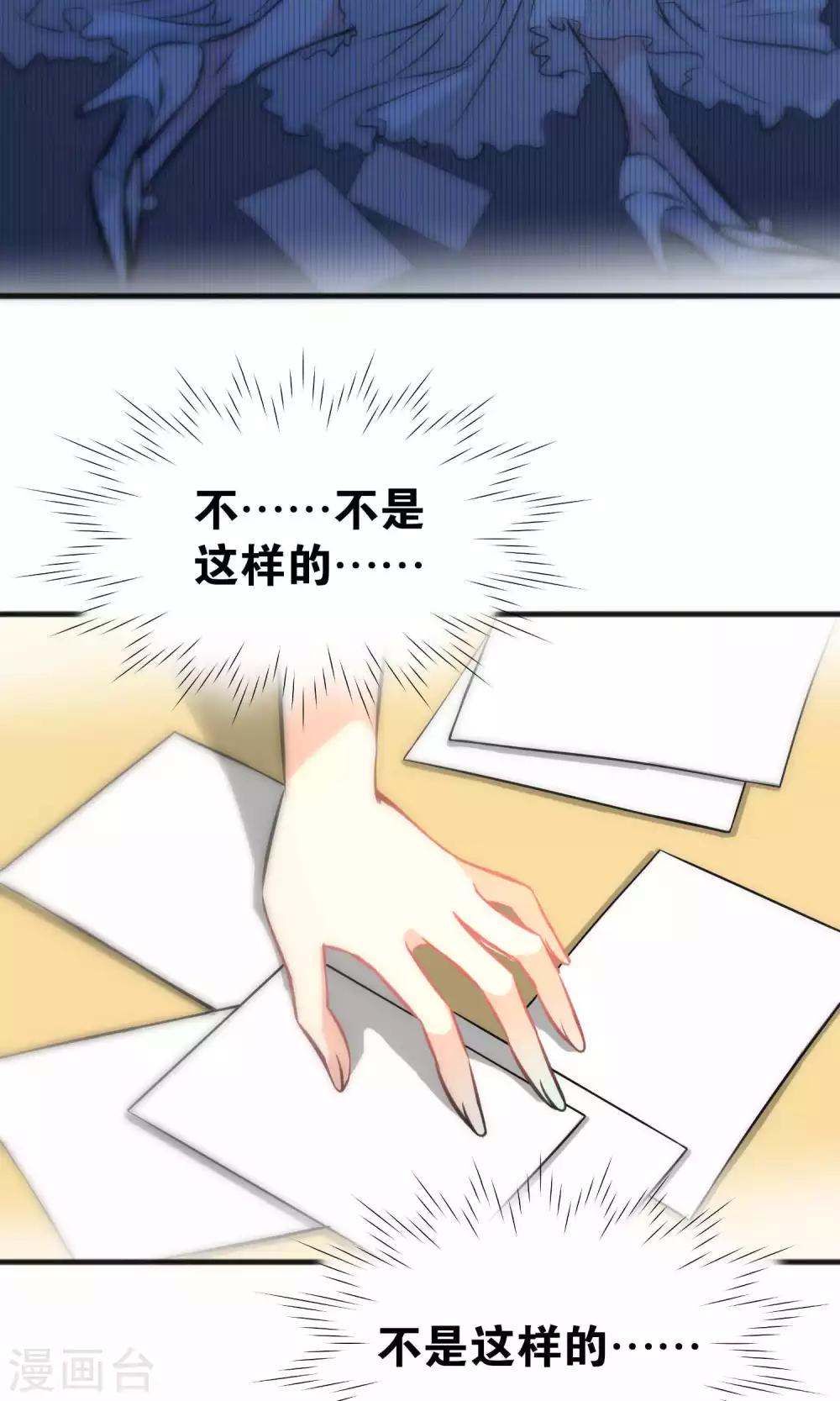 第34话-第34话