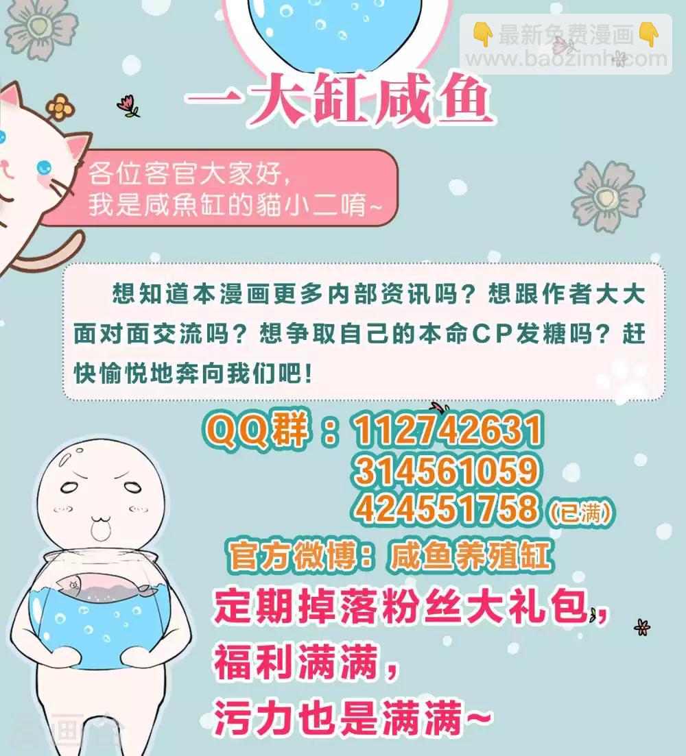 第34话-第34话