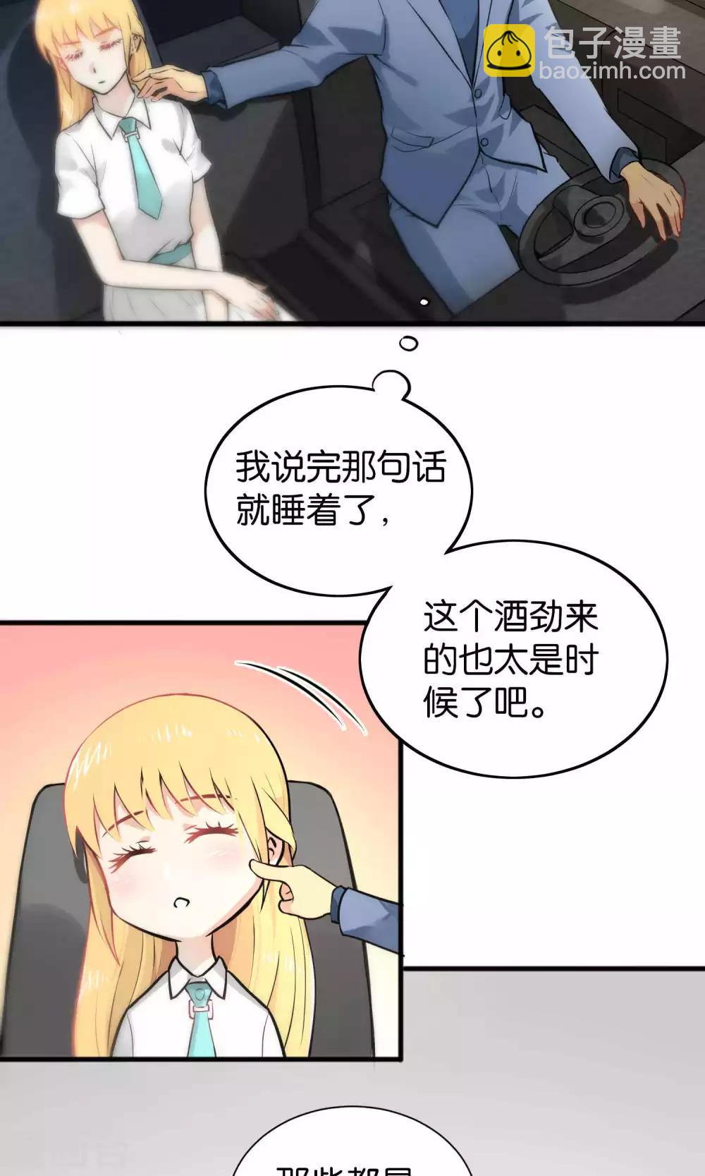 第34话-第34话
