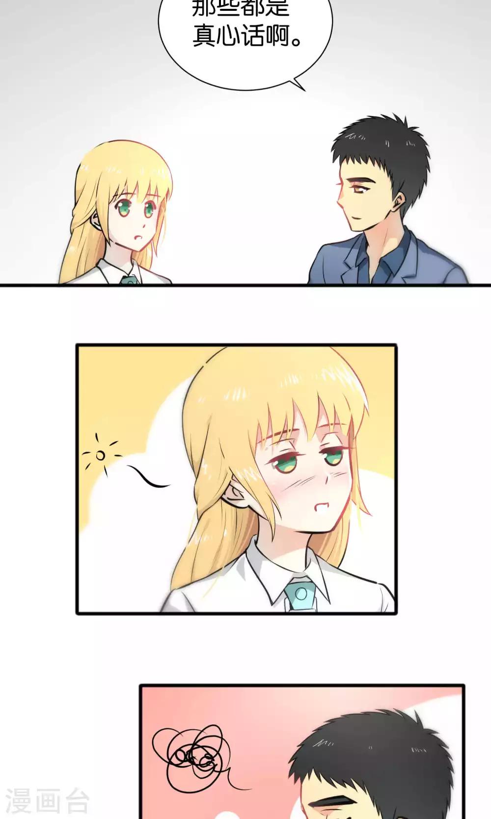 第34话-第34话