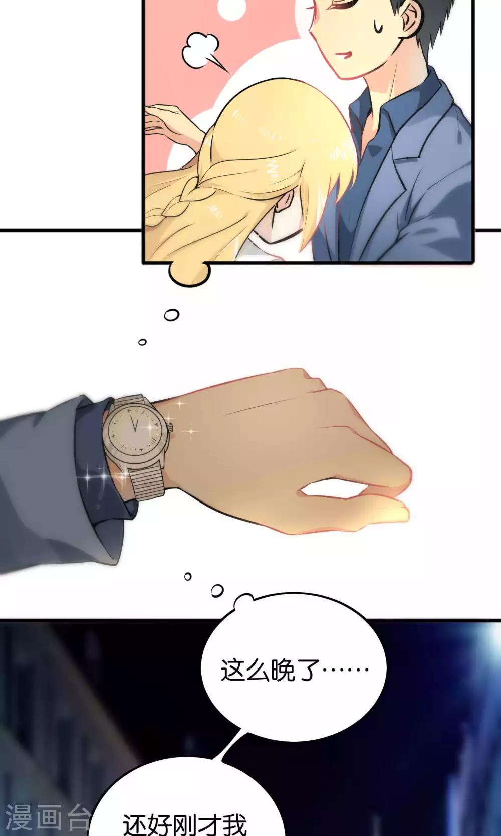 第34话-第34话