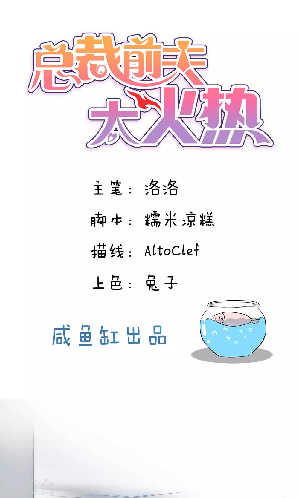 第36话-第36话