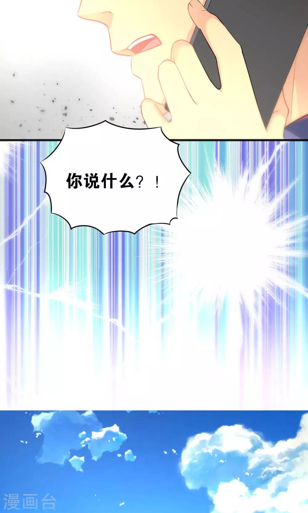 第36话-第36话