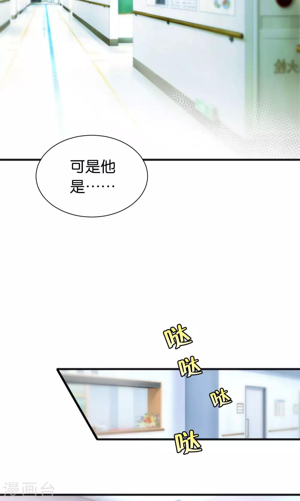 第36话-第36话