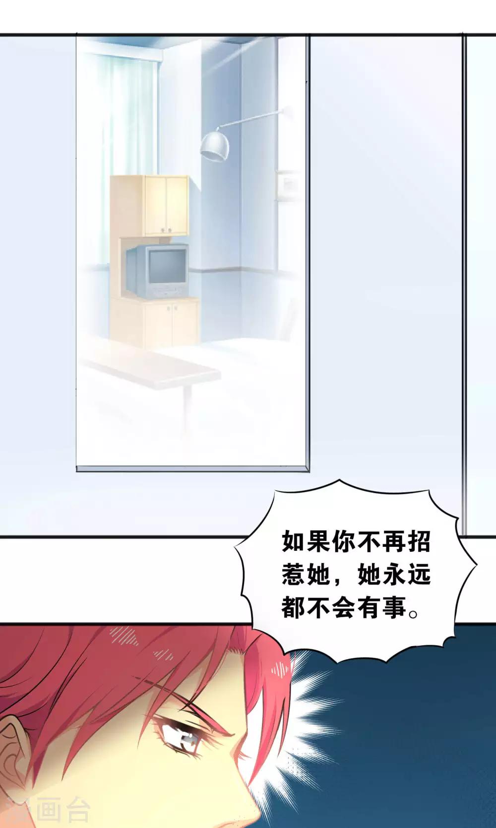 第36话-第36话