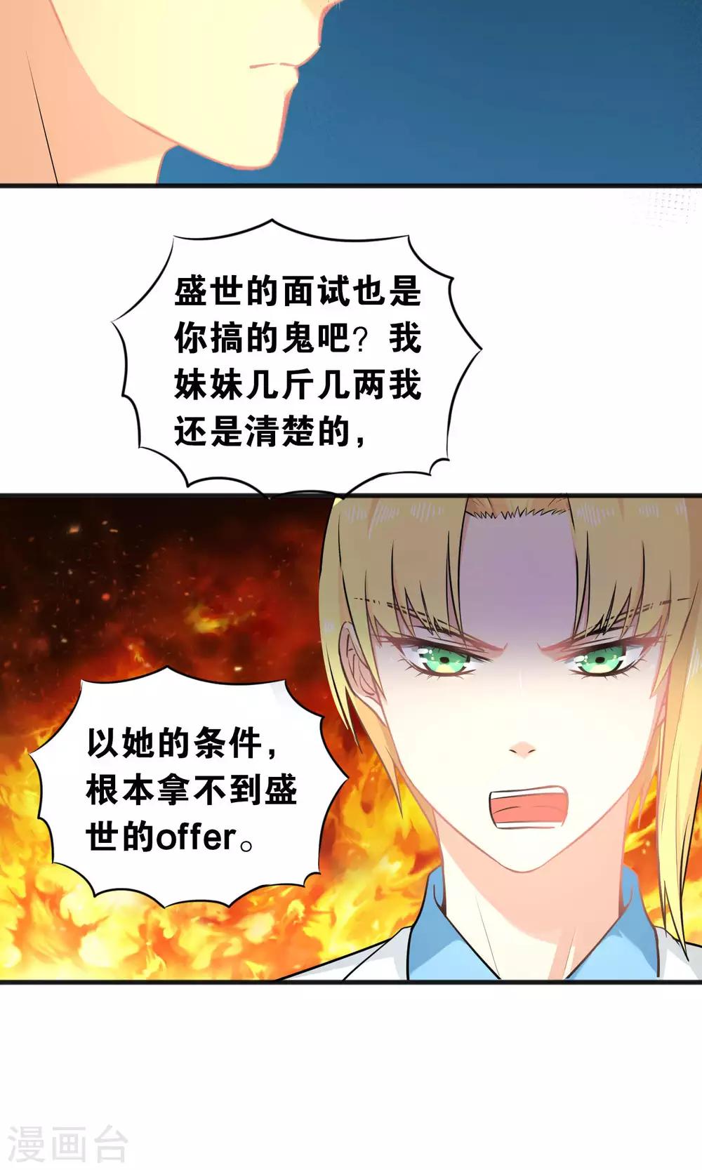 第36话-第36话