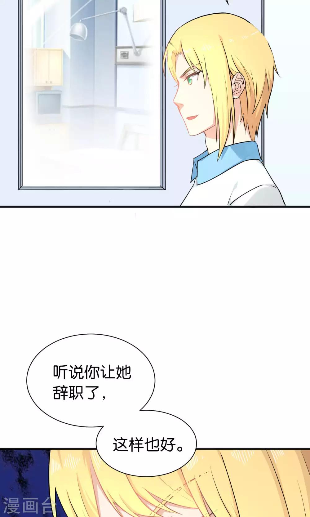 第36话-第36话