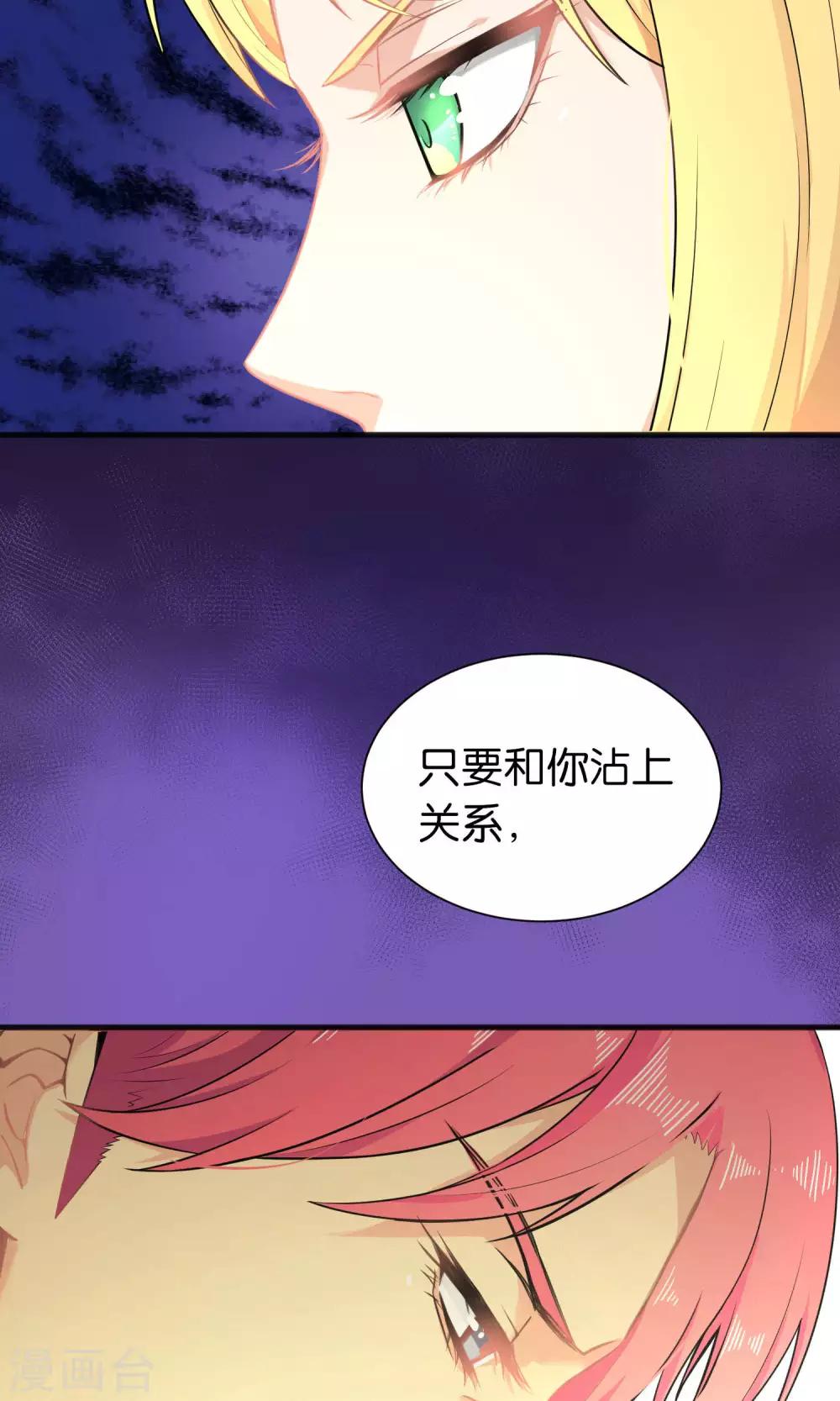 第36话-第36话