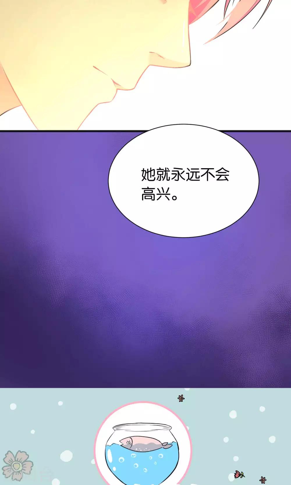 第36话-第36话