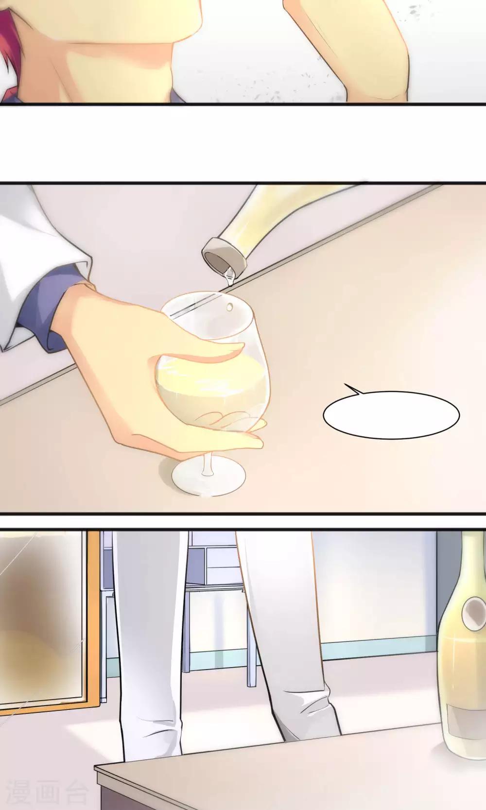 第36话-第36话