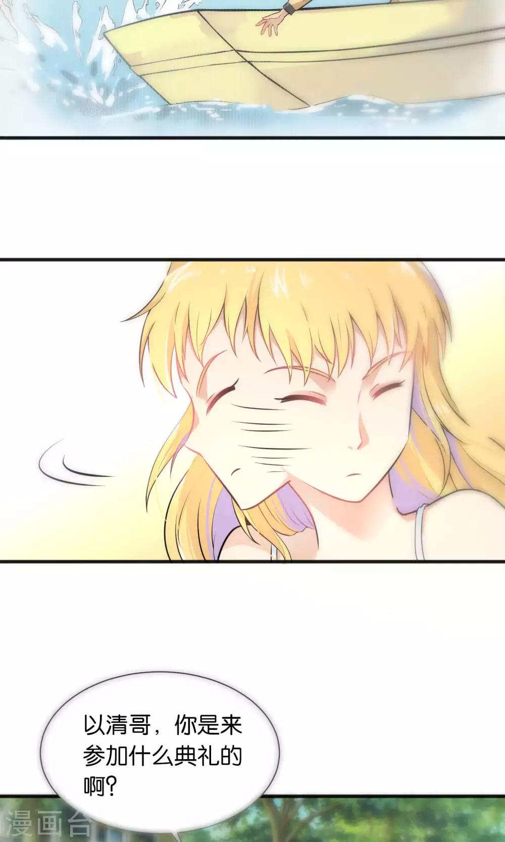 第38话-第38话