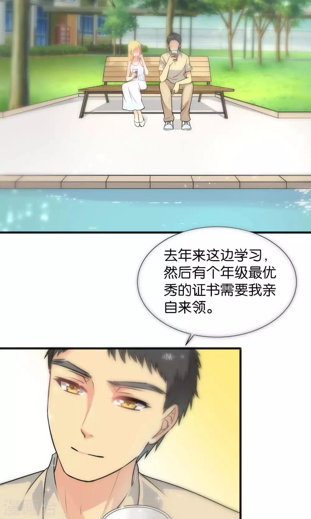 第38话-第38话