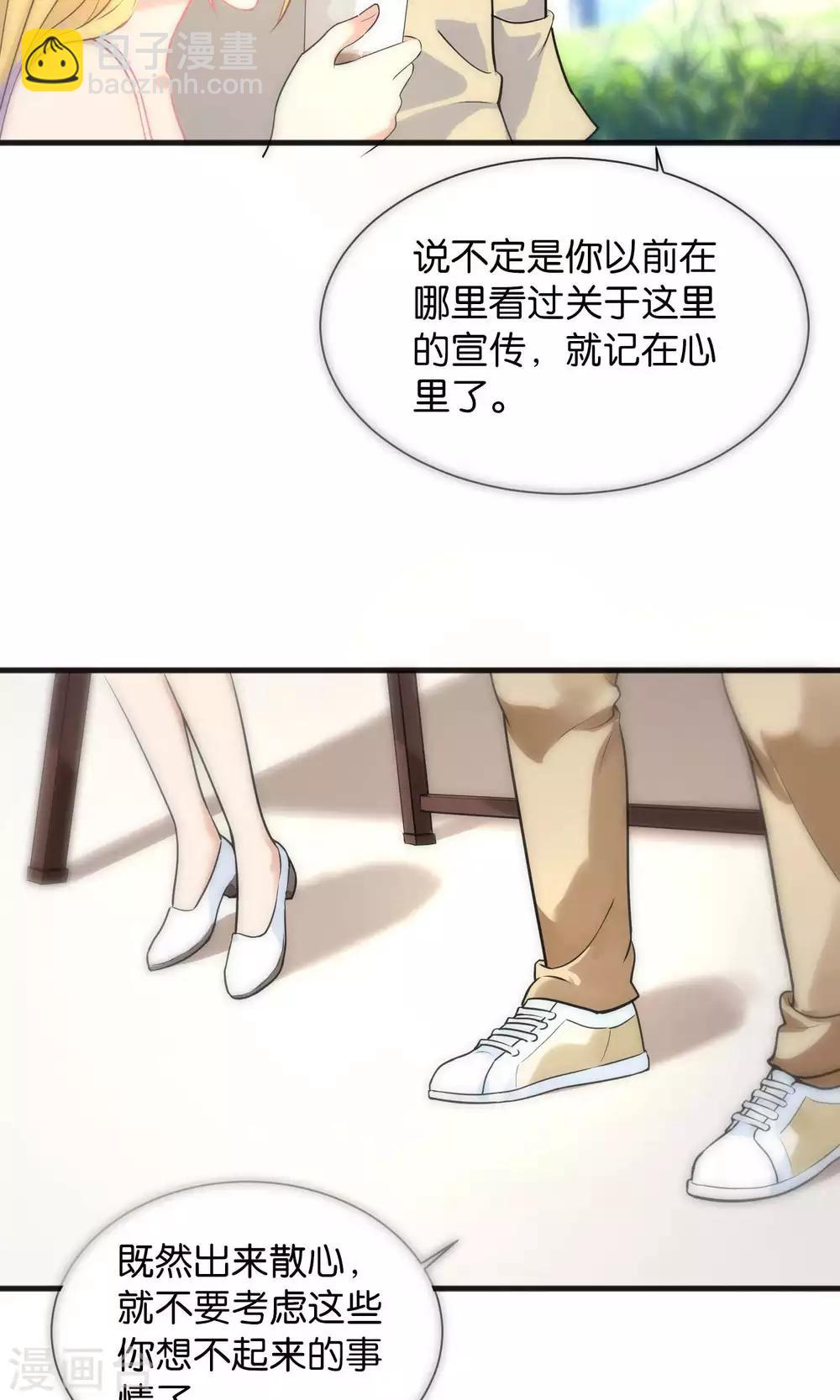 第38话-第38话